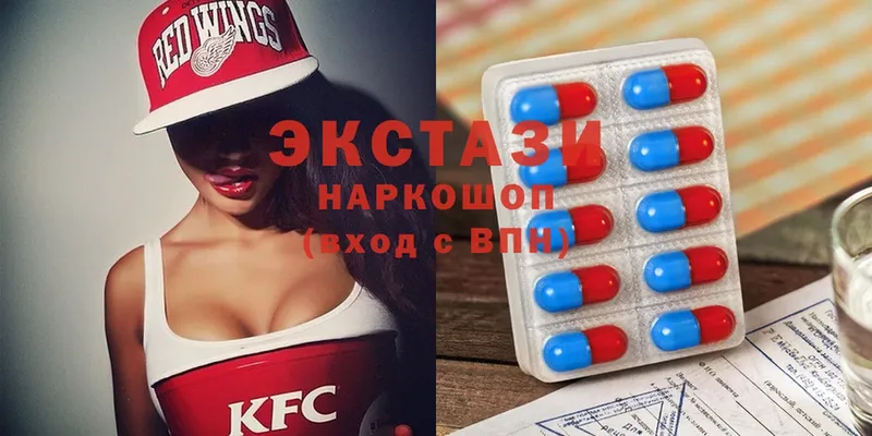 ЭКСТАЗИ XTC  Лесозаводск 