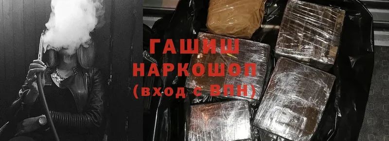 ГАШ 40% ТГК  shop какой сайт  Лесозаводск 