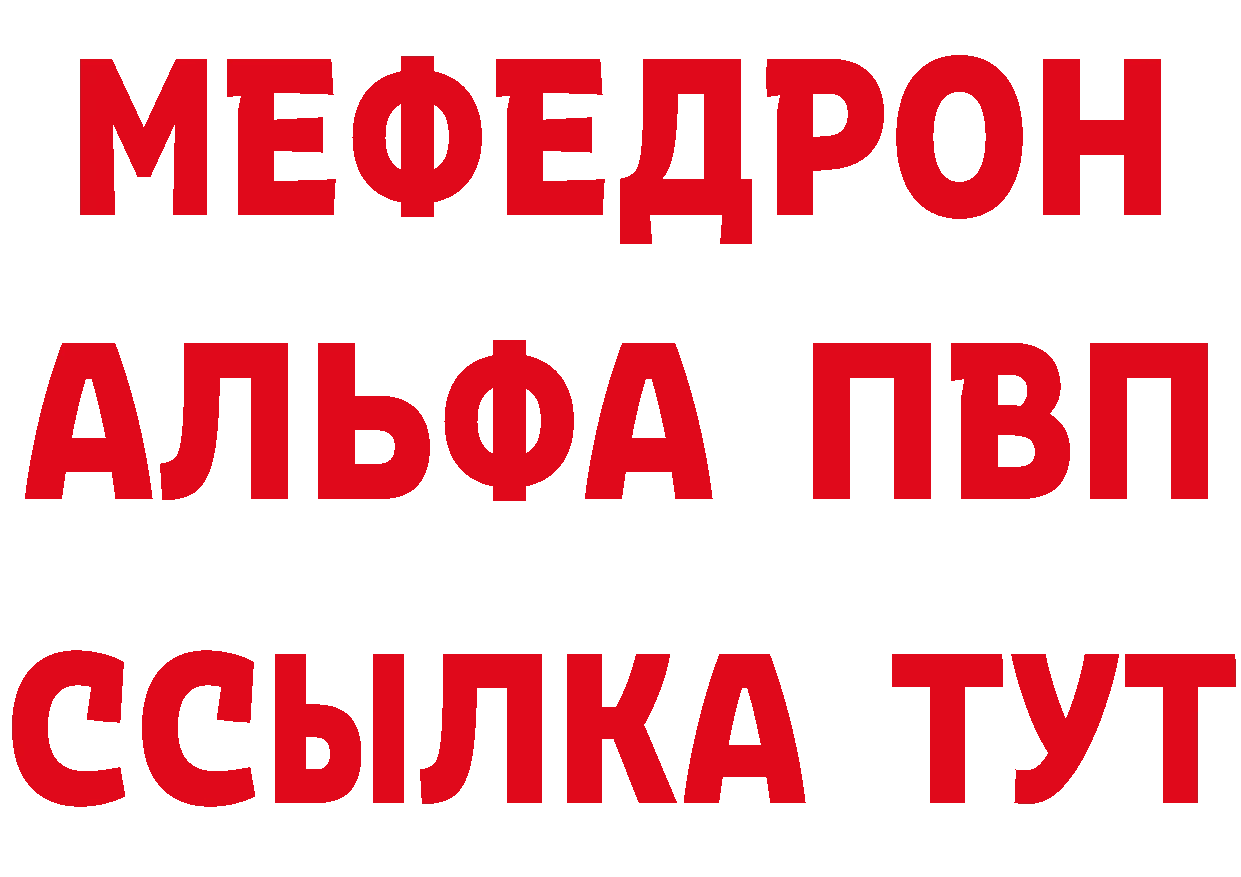 Бутират BDO зеркало shop гидра Лесозаводск