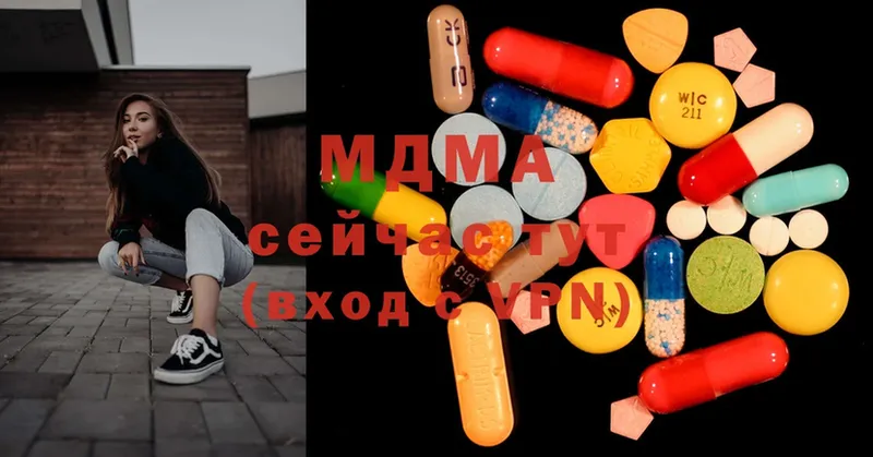 MDMA crystal Лесозаводск